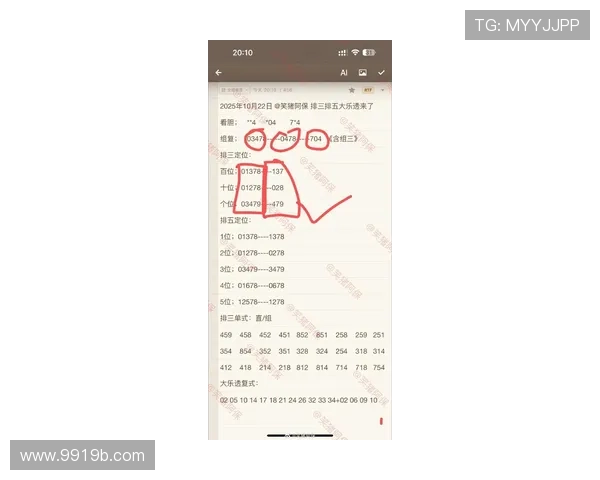 北京排三今日开奖结果最新公布,彩民翘首以待 北京排三今日开奖结果最新公布,彩民翘首以待