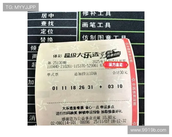 大乐透1809期开奖结果揭晓：幸运号码震撼出炉